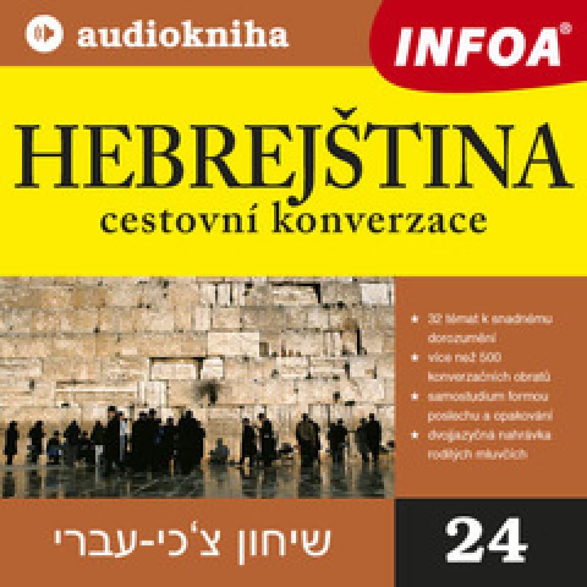 Obálka – 24. Hebrejština